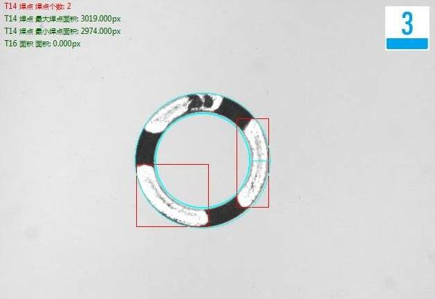 頂部檢測缺銀不良品分析圖:NG